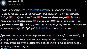 Evakuacija preko Egipta